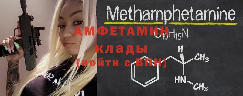 Amphetamine 98%  закладка  Лахденпохья 