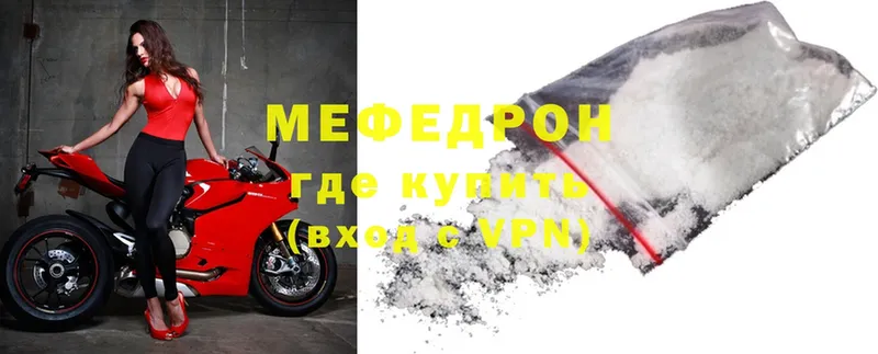 MEGA рабочий сайт  Лахденпохья  Меф mephedrone 